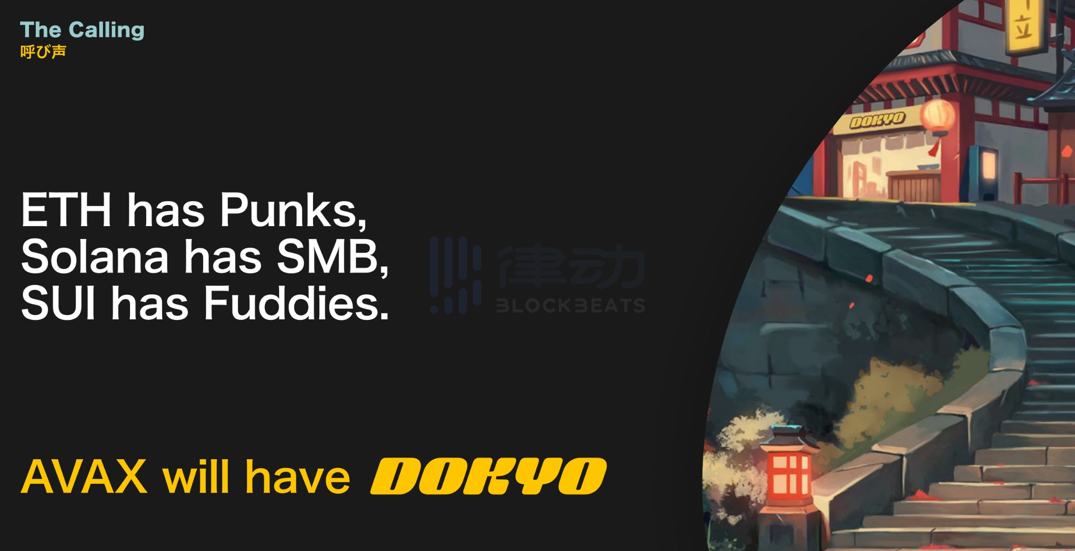 公链的NFT近期掀起了一波浪潮