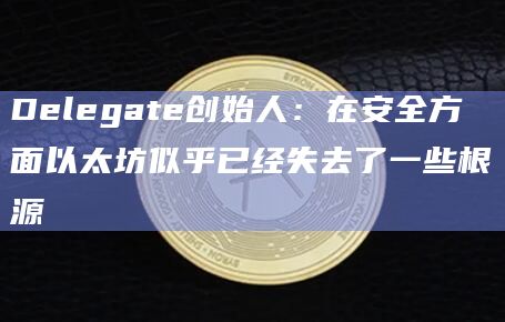 L2应该是新EIP的试验场