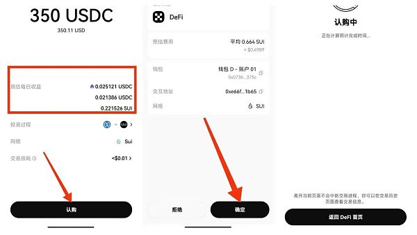 NAVI是Sui生态排名第一的头部流动性协议