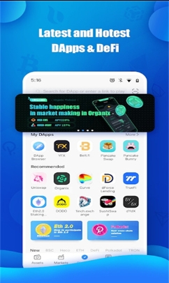 莱特币app官网最新功能