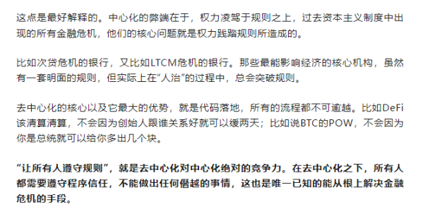 Eigenlayer 是什么?