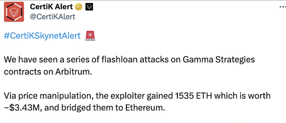 Arbitrum链上针对Gamma Strategies合约的闪贷攻击事件