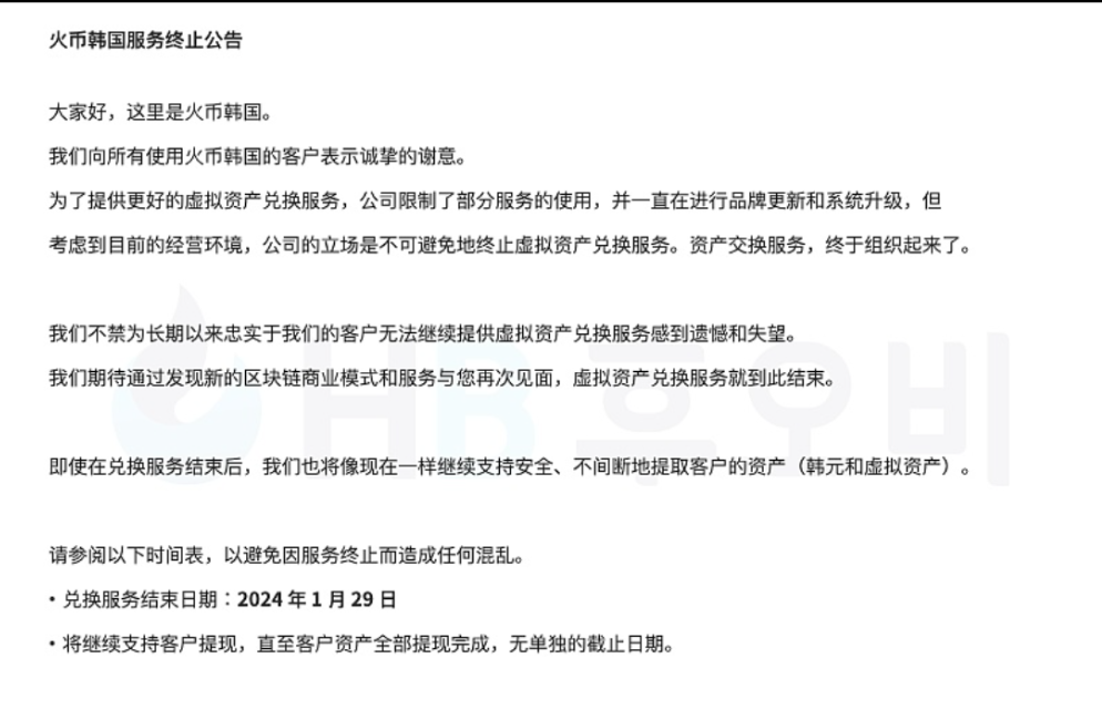 Arbitrum生态DEX Camelot发布对于Gamma的安全更新