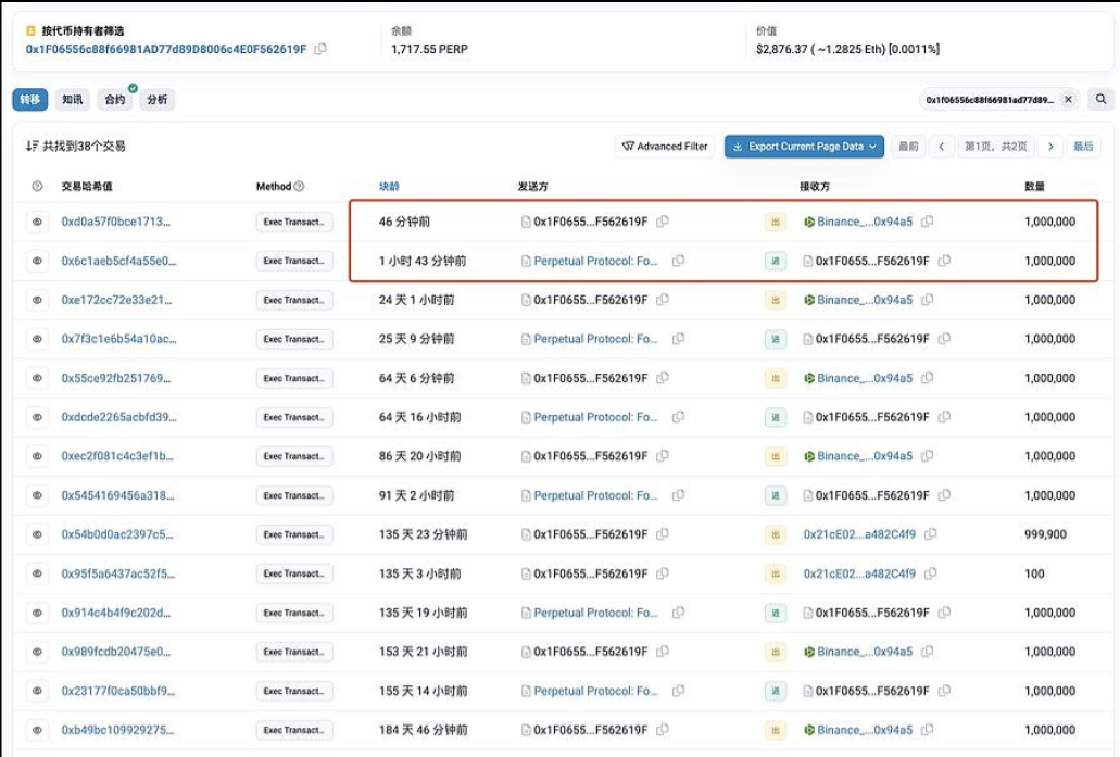 日本社交巨头LINE旗下NFT市场LINE NFT宣布上线