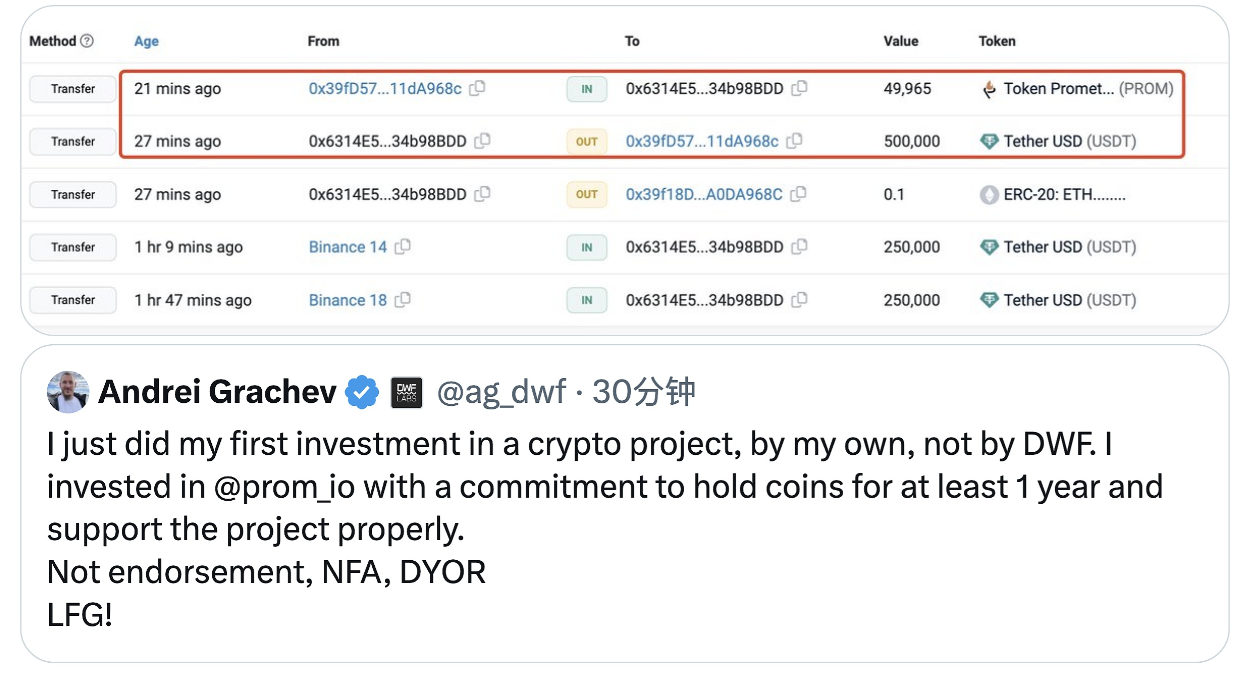 Manta Pacific生态系统正在迅速扩展