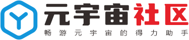 元宇宙社区